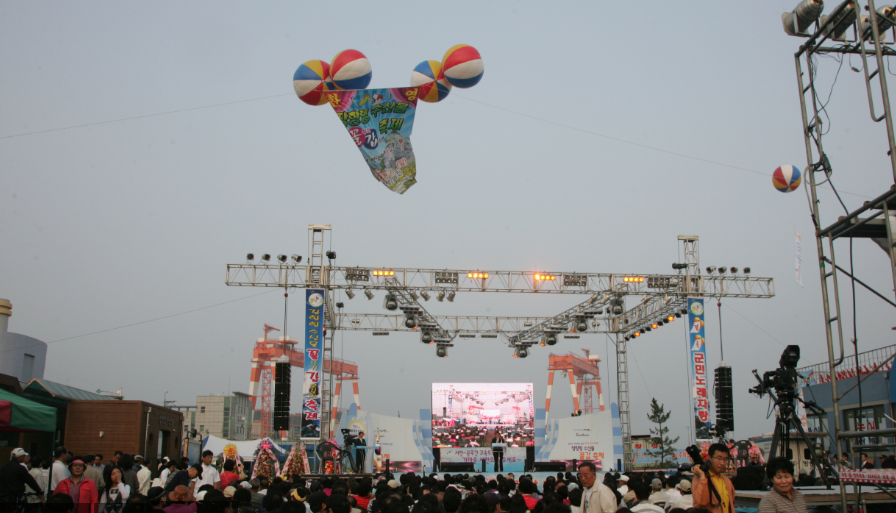 2024년 장항 꼴갑축제