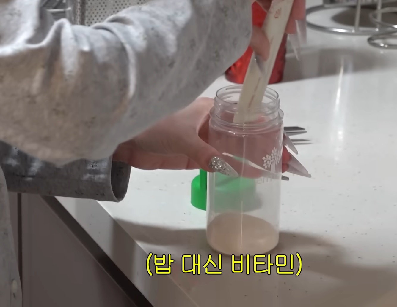 서인영-유튜브-비타민-이뮨파워