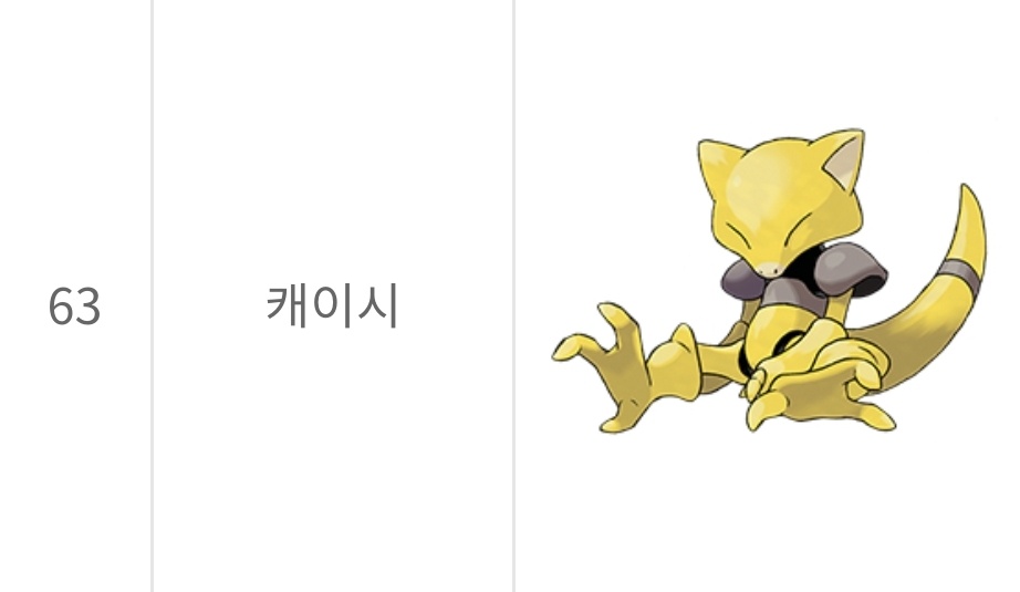 띠부띠부씰