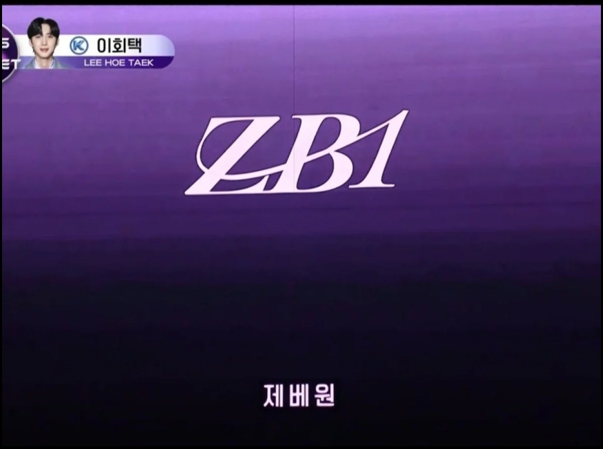 제베원 장하오 성한빈