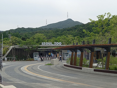 동물원입구 사진