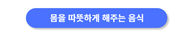 버튼