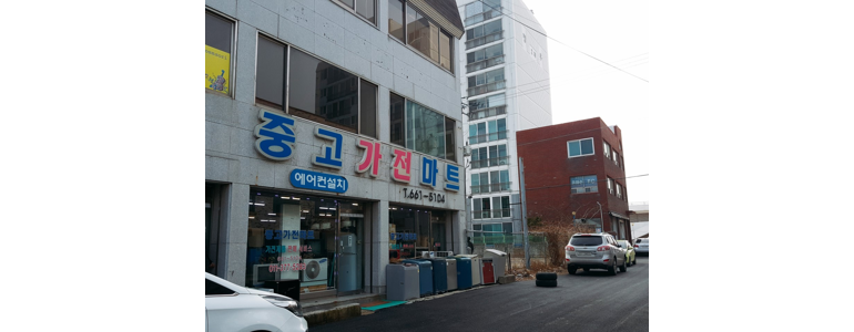 강릉시 중고가전