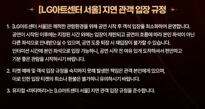 뮤지컬 마타하리 옥주현 일정