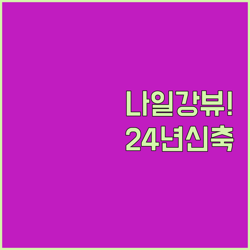 룩소르 나일강 전망 좋은 호텔부터 2..