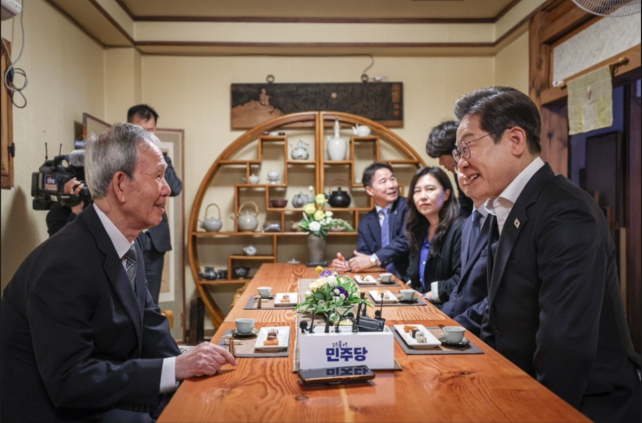 이재명 대선공약