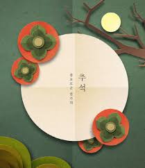 2024 추석명절 정부지원금 신청방법