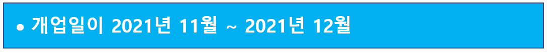 손실보전금 확인지급