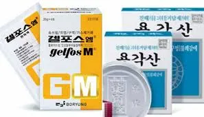 용각산 의 효능