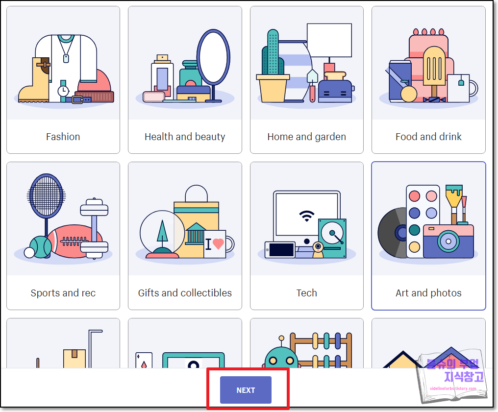 블슈의 지식창고