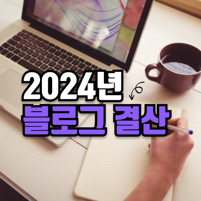 공지사항