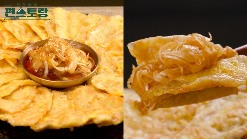 KBS 편스토랑 어남선생 류수영 대패 삼겹살 육전 대패육전 레시피 소개