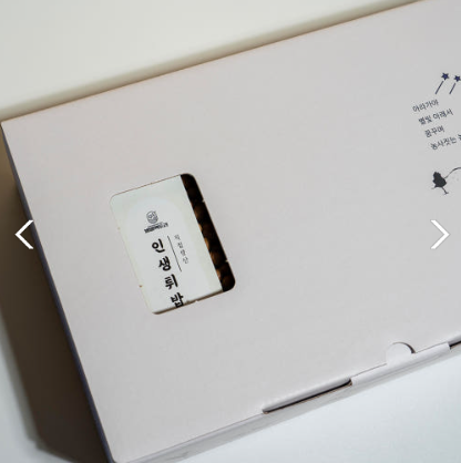 6시내고향 튀밥 경남 함안농부협동조합