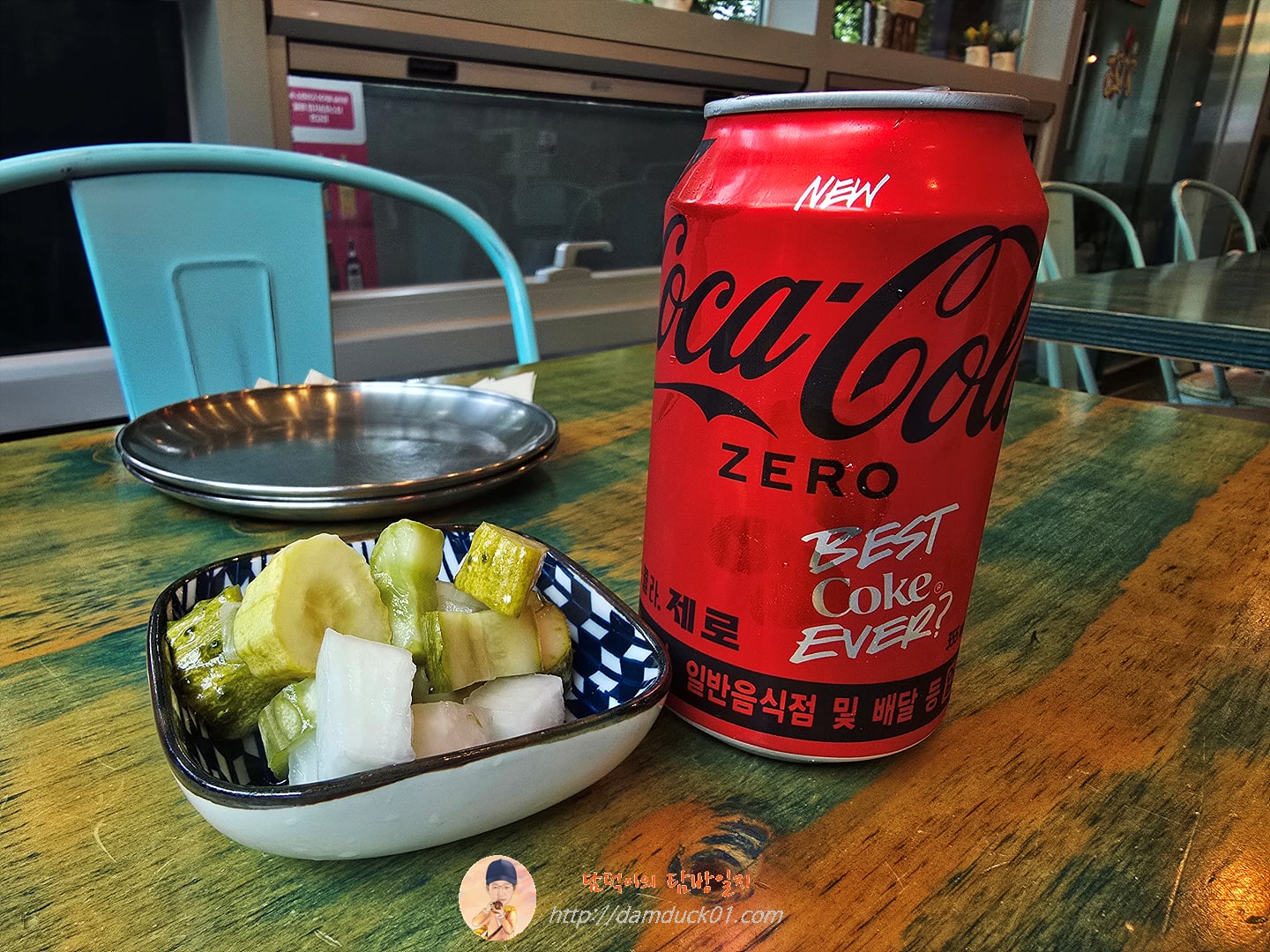 피클, 제로 콜라