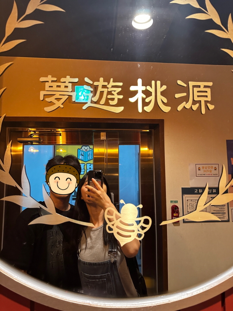 벌툰 가격 성수 만화카페