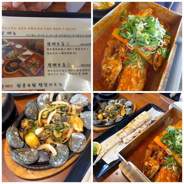 애월 갈치구이 갈치조리맛집