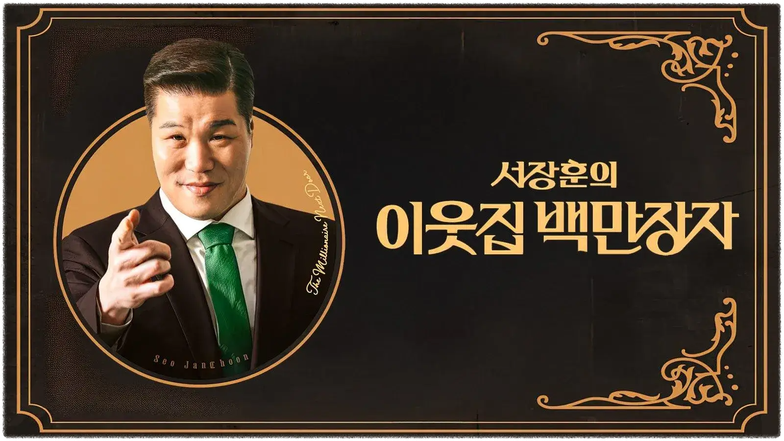 🎞 하이라이트 영상 시청 팁