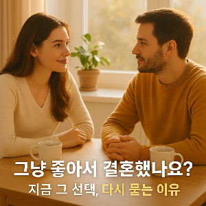 ChatGPT (DALL·E) / 상업적 사용 불가