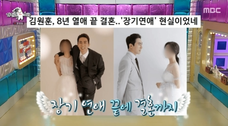 김원훈 아내와 결혼 스토리│8년 장기연애 끝 아내 직업 뮤지컬 강사