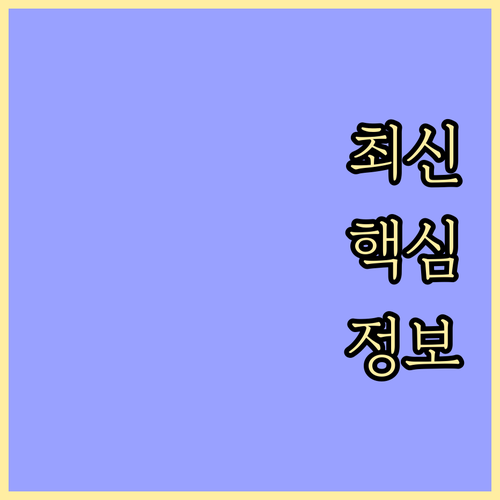 외국인등록번호로는 불가능! 상생페이백..