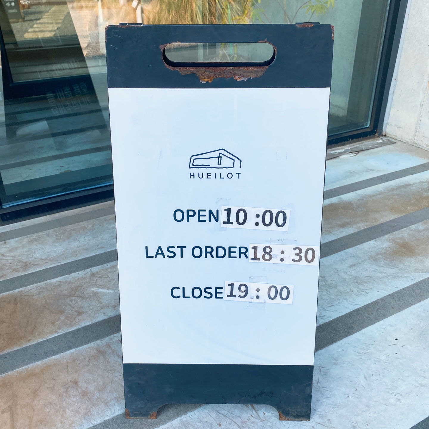 제주 안덕 유채꽃 포토존 오션뷰 카페 휴일로