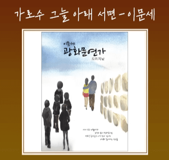 이문세 콘서트 예매 콘서트 일정 창원 익산 울산 용인 천안