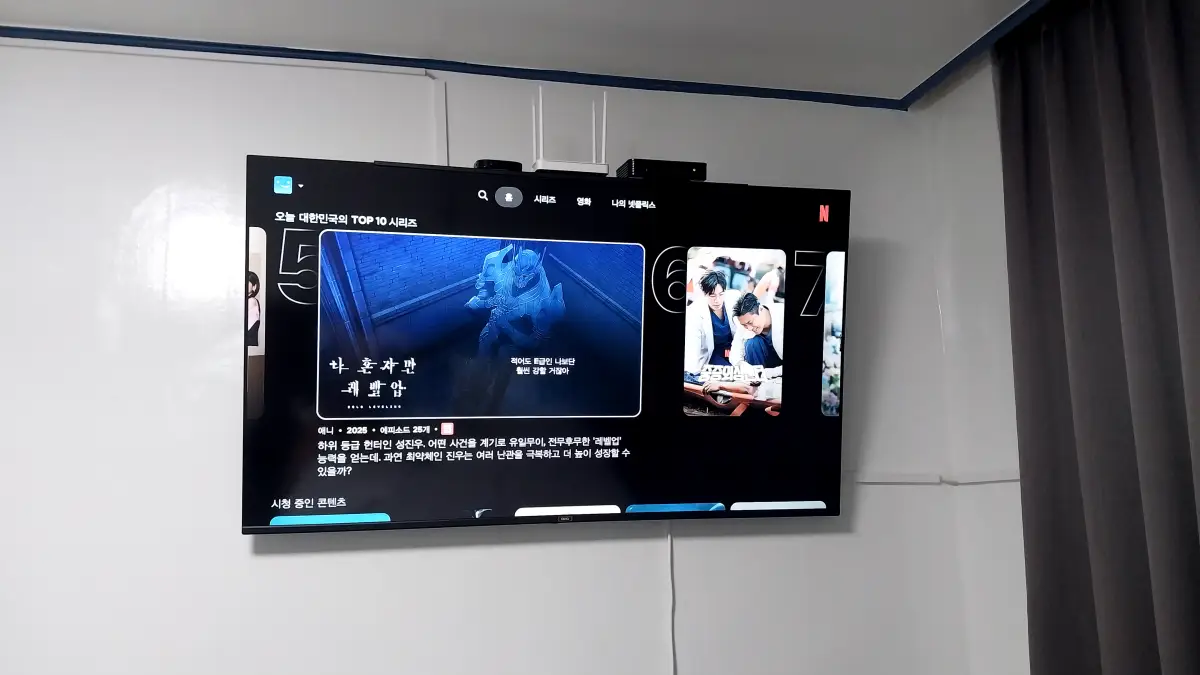 포천-운천-모텔-넷플릭스