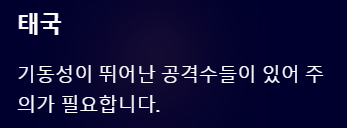 025 afc 아시안컵 대한민국 경기 일정