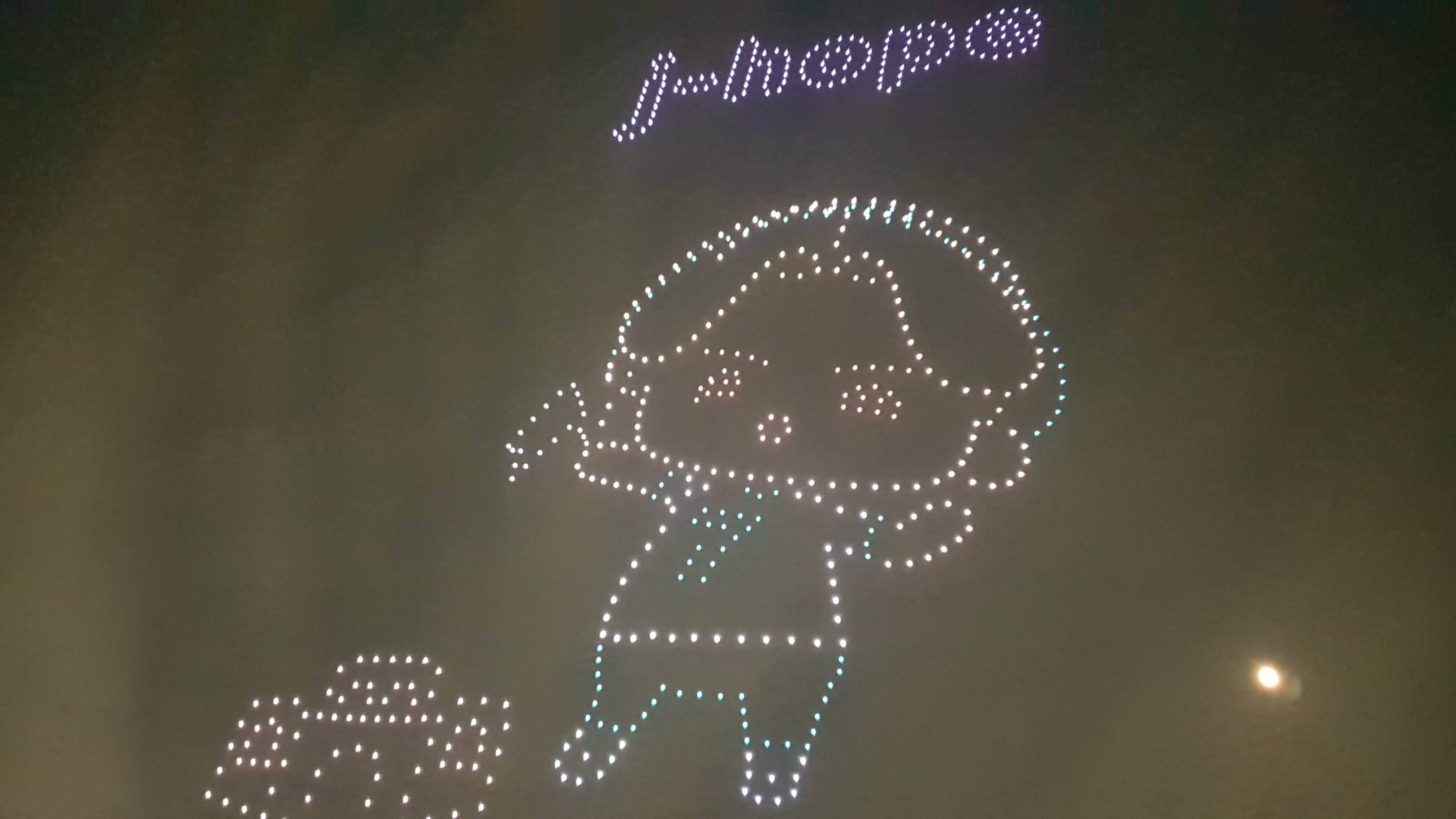 방탄소년단-제이홉-드론