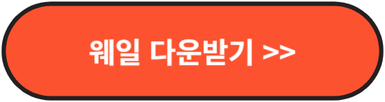 취소표 예매하기