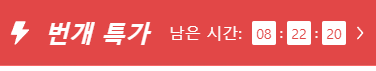 temu 쇼핑몰