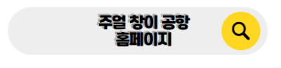 싱가포르 신혼여행