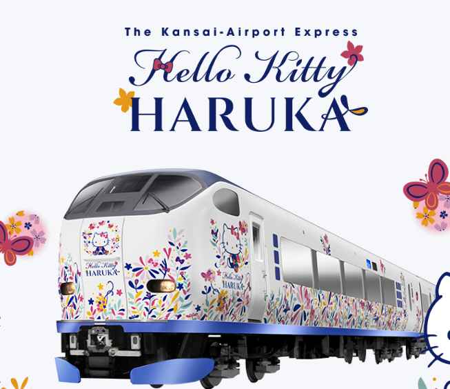 교토-jr하루카-오사카