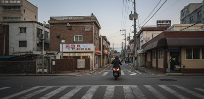 정부 정책의 영향과 그 한계 1