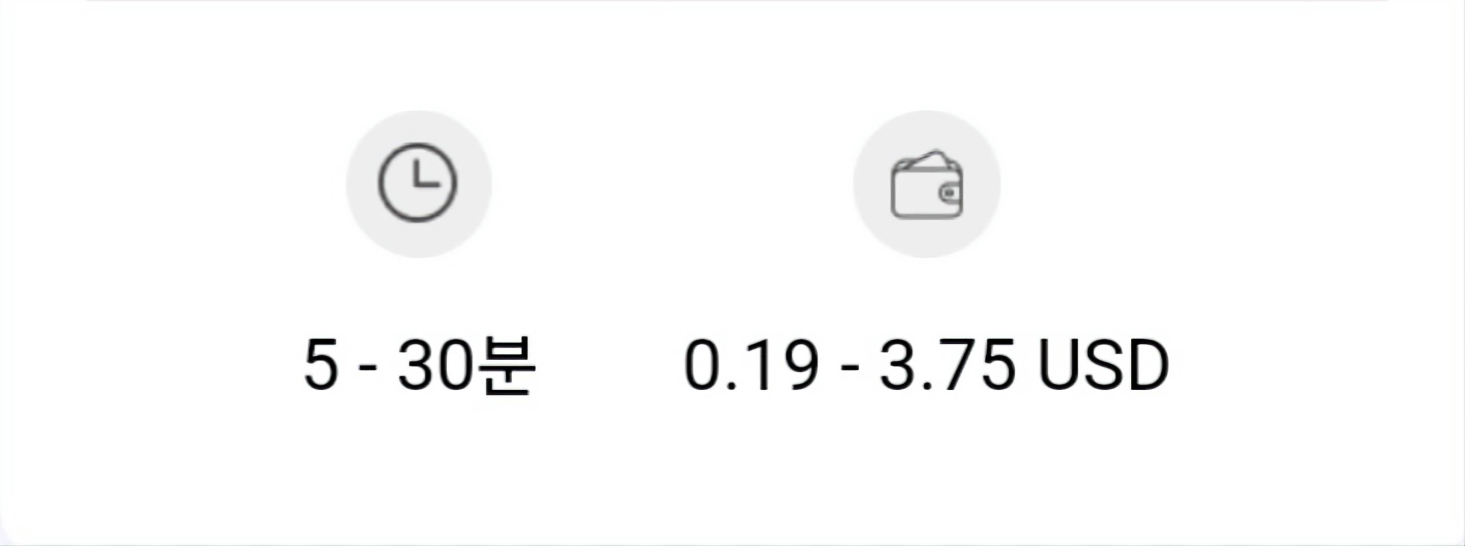 이메일로 받는 모브로그 설문 보상 기준