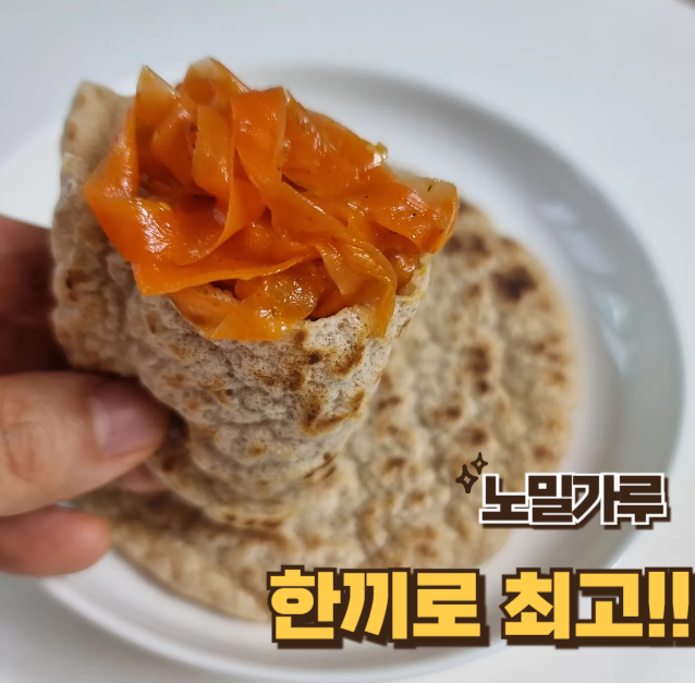 오트밀 피타브레드 만들기