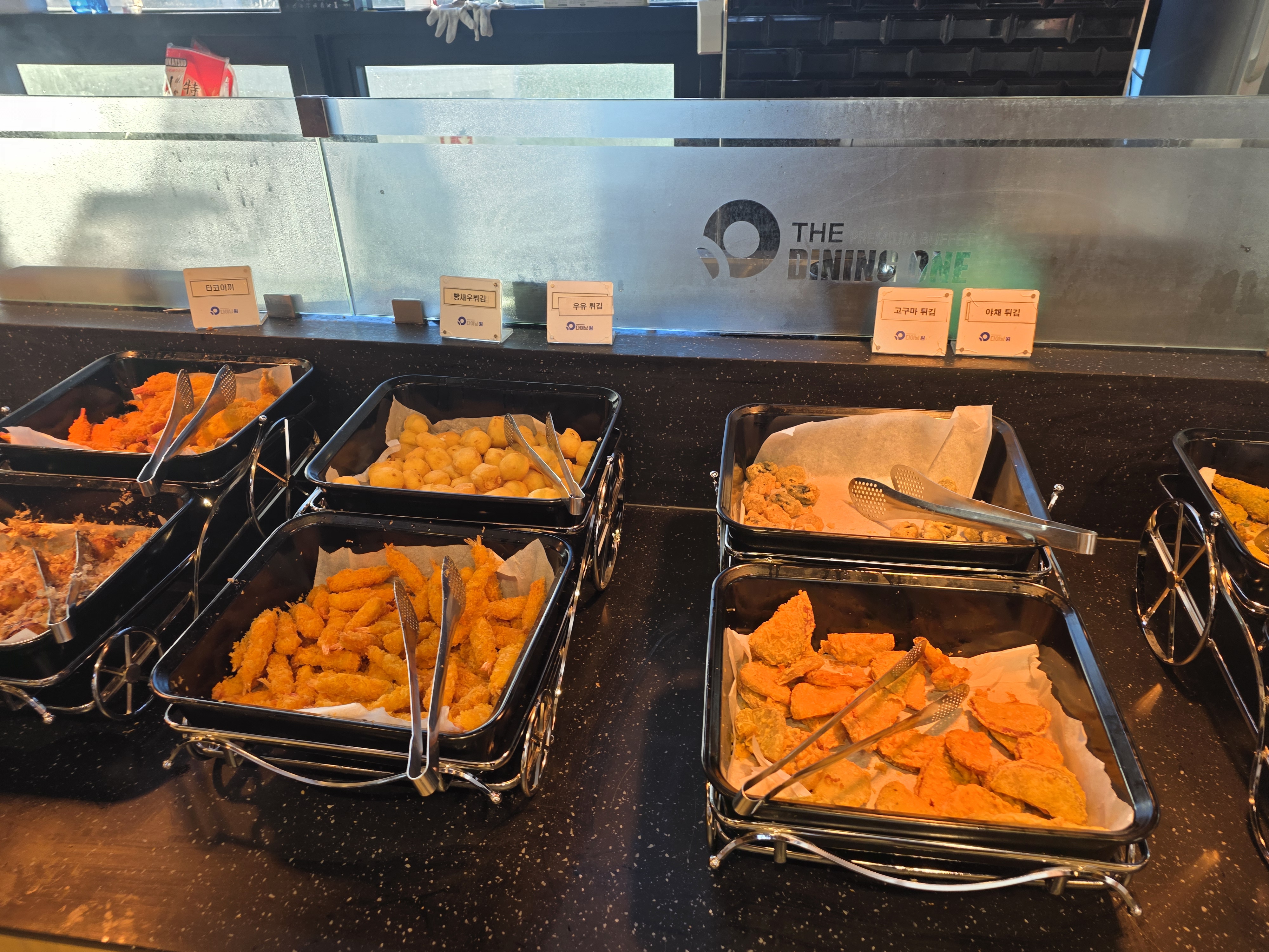 다이닝원-튀김메뉴