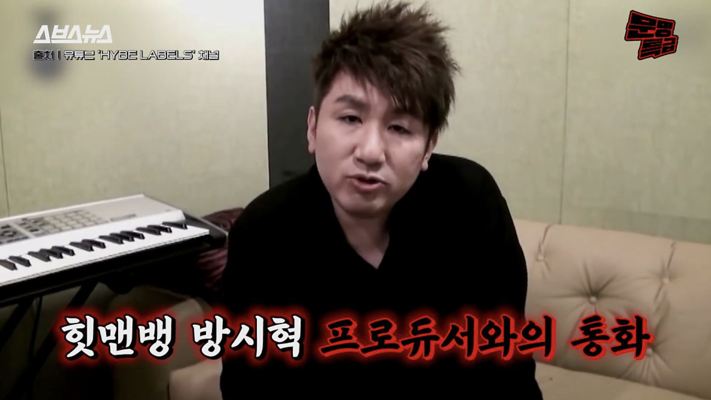 방시혁7