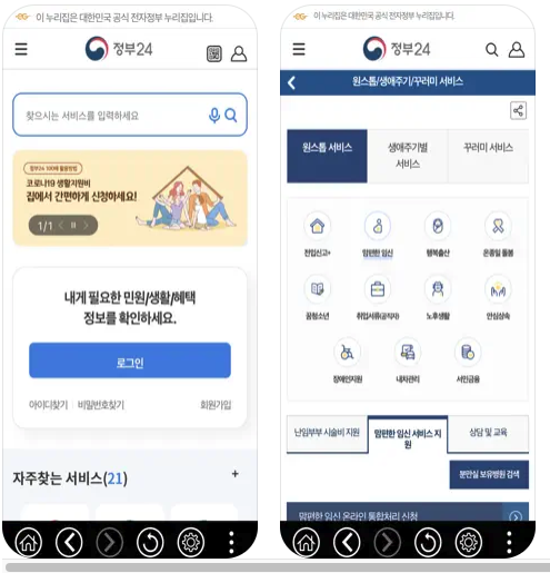 병원 신분증 없을 때 이렇게 하세요. 3분 정리