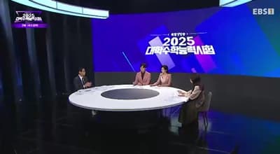 수능 국어 출제경향 발표