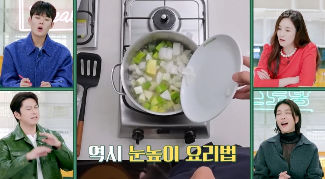 된장찌개 맛잇게 끓이는 법