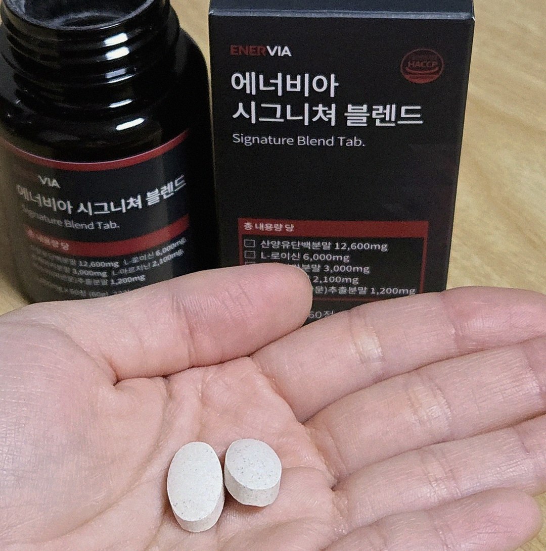 enervia 2.0 bottle on table