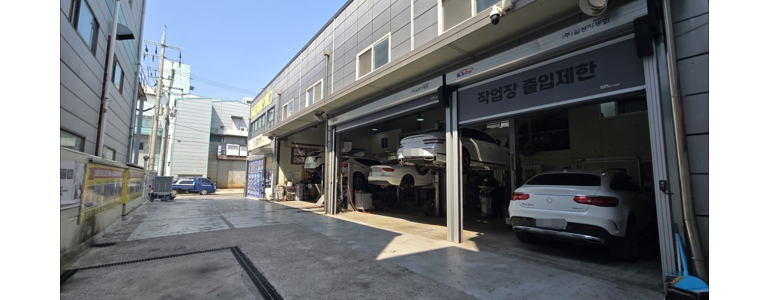 인천 동구 공임나라