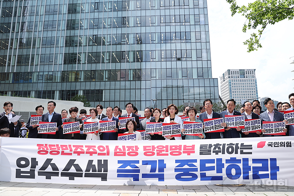 국민의힘 당대표 후보 토론회 현장 (출처: 국민의힘)