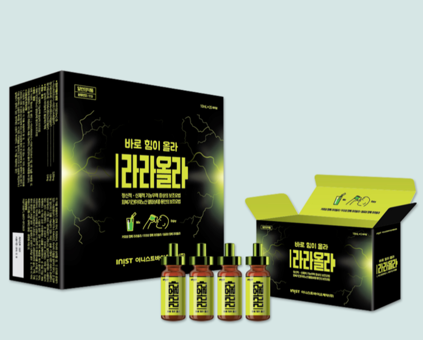 라라올라-액-제품사진