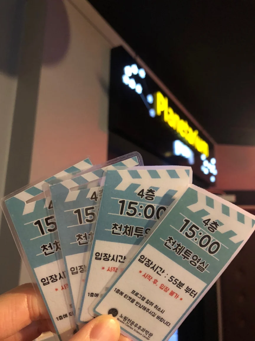 티켓