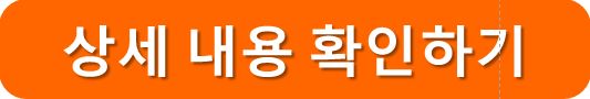 네이버플러스멤버십 넷플릭스