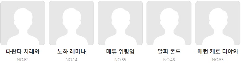 EPL 25R 토트넘 울버햄튼 중계 일정(+ 무료 시청 방법)