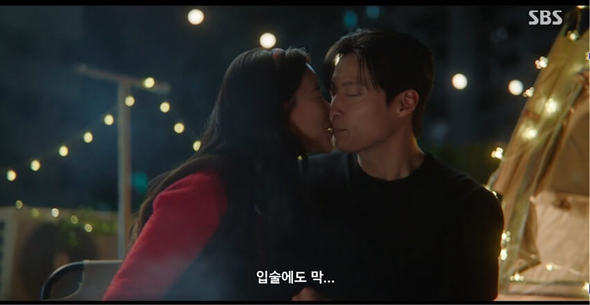 SBS 멋진 신세계 공식홈페이지 자료 47