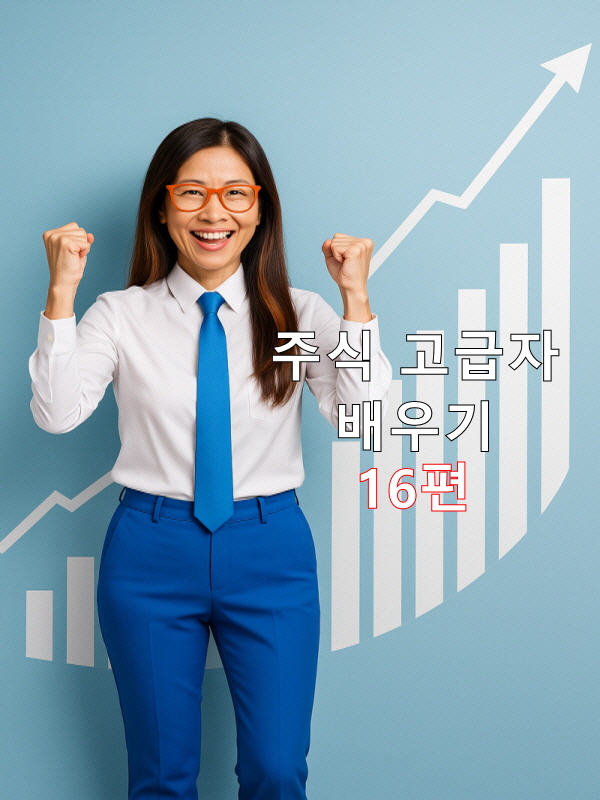 멀티에셋 전략 주식, 채권, 원자재 통합 포트폴리오